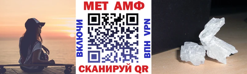 АМФЕТАМИН 98% Белоозёрский