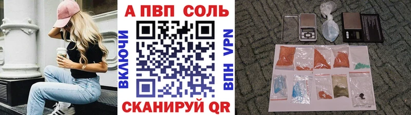 Купить где  Белоозёрский  А ПВП СК КРИС 