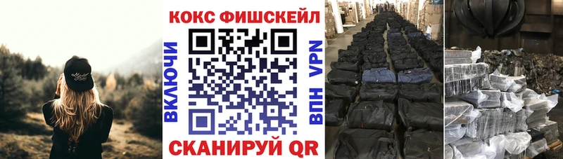 COCAIN 99%  Купить закладки  Белоозёрский 