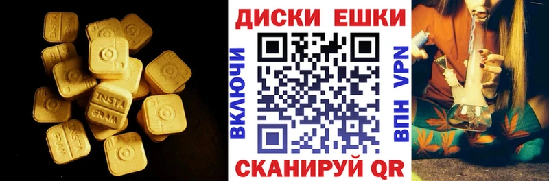 Купить  Белоозёрский  Ecstasy mix 