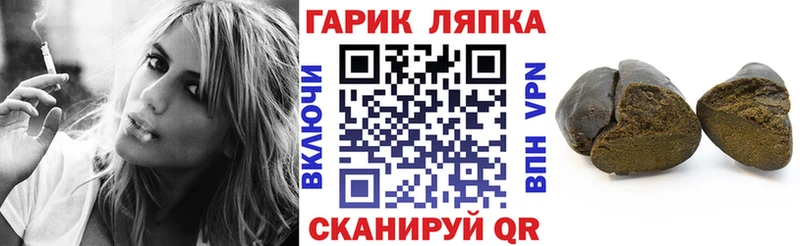 ГАШИШ гашик  Купить  Белоозёрский 