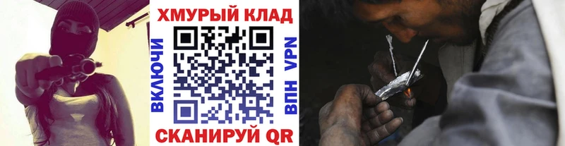 Купить закладки  Белоозёрский  Героин Афган 