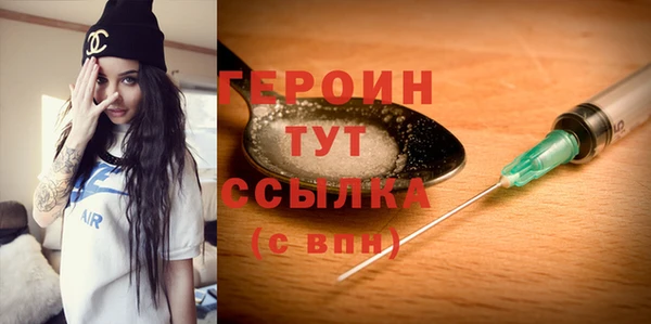 мяу мяу мука Краснослободск