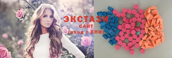 мяу мяу мука Краснослободск