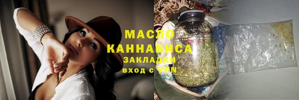винт Краснотурьинск