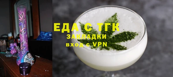 скорость Красноперекопск