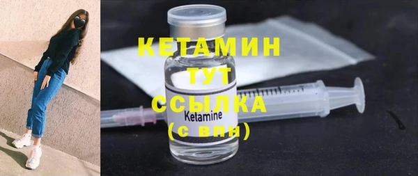 мяу мяу мука Краснослободск