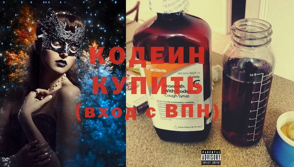 мяу мяу мука Краснослободск