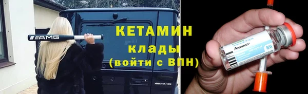 мяу мяу мука Краснослободск