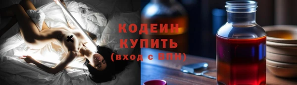 мяу мяу мука Краснослободск