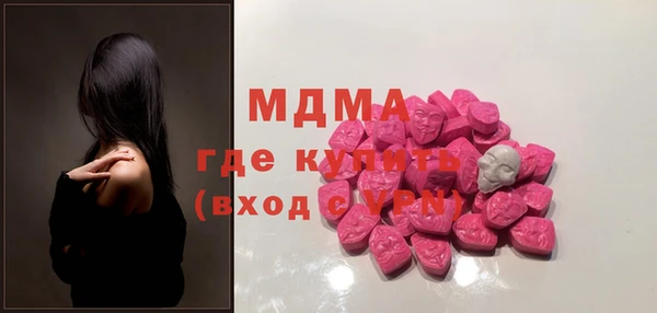 мяу мяу мука Краснослободск