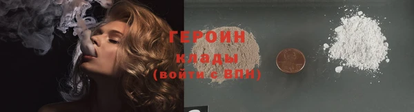 мяу мяу мука Краснослободск