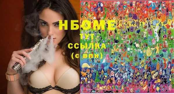 скорость Красноперекопск