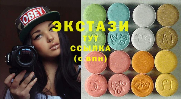 мяу мяу мука Краснослободск