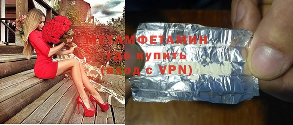 скорость Красноперекопск