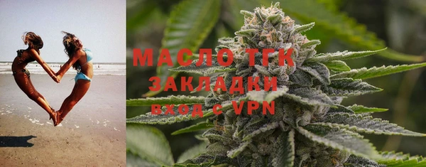 мяу мяу мука Краснослободск