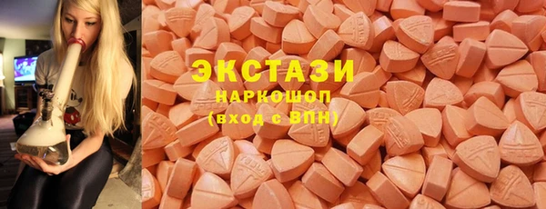 винт Краснотурьинск