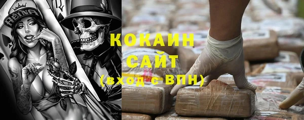 мяу мяу мука Краснослободск