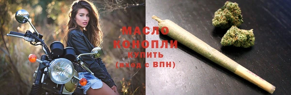 мяу мяу мука Краснослободск