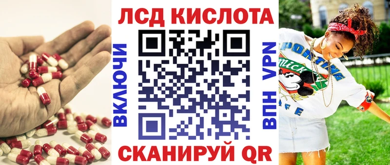 Лсд 25 экстази ecstasy  Купить закладки  Белоозёрский 