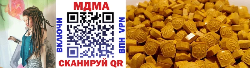 MDMA VHQ  Купить где  Белоозёрский 