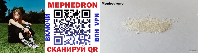 Купить где  Белоозёрский  Мефедрон mephedrone 