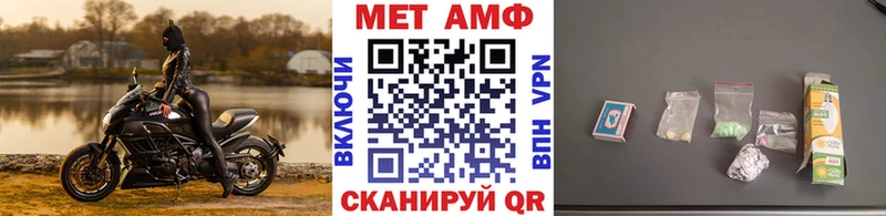 Купить где  Белоозёрский  МЕТАМФЕТАМИН винт 