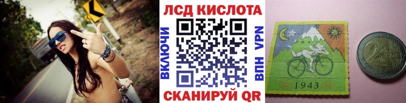 Марки 25I-NBOMe 1,8мг Купить где Белоозёрский