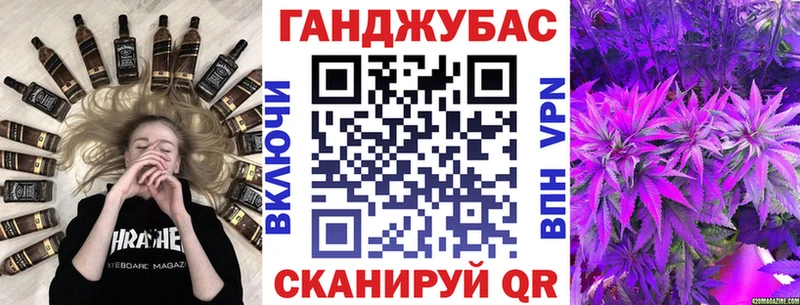Каннабис VHQ  Купить  Белоозёрский 